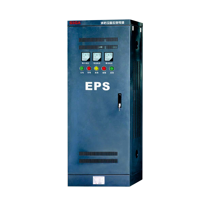 EPS動力型消防應(yīng)急電源